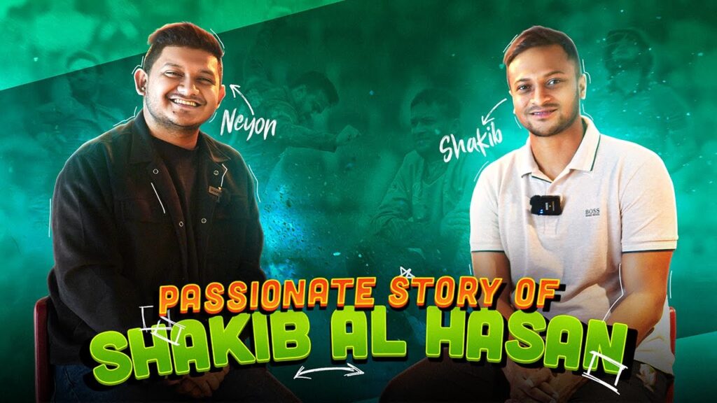 কোন জিনিসটা সাকিব আল হাসানের মন খারাপ করায়? | What Makes Shakib Al Hasan Sad?