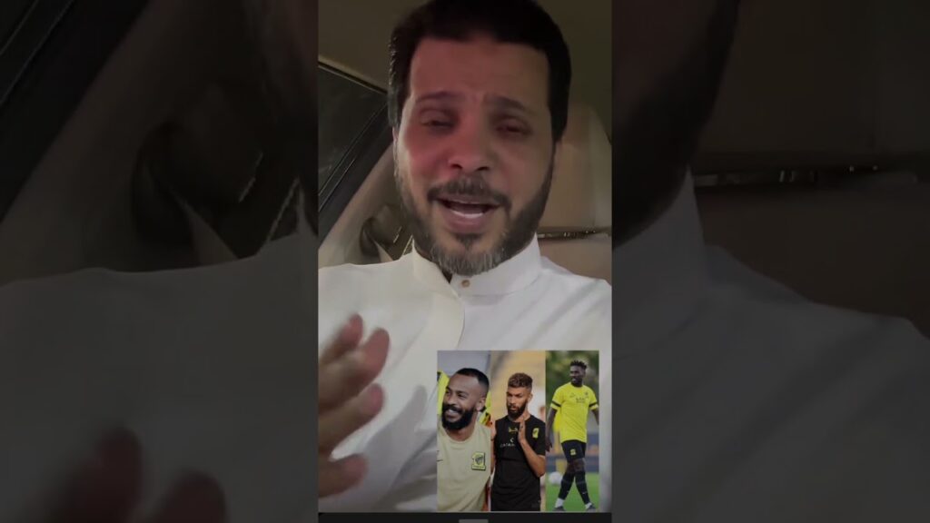 محمد العميري(نونو سانتو قرر إبعاد العبود - حمدان - البيشي  للموسم القادم
