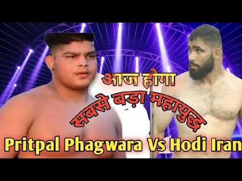 प्रितपाल को बुरी तरह मारा ♡ Pritpal Phagwara vs Hodi Iran ♡ Pritpal Phagwara New Kushti 2020 प्रितपाल को बुरी तरह मारा ♡ Pritpal Phagwara vs Hodi Iran ♡ Pritpal Phagwara New Kushti 2020