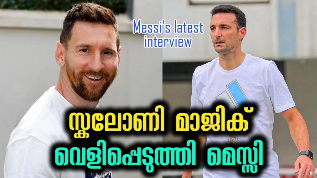 Lionel Messi lavishes praise on Lionel Scaloni | Sports Cafe Football