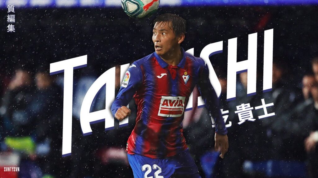 乾貴士 ~芸術的なドリブラー~ (Takashi Inui)