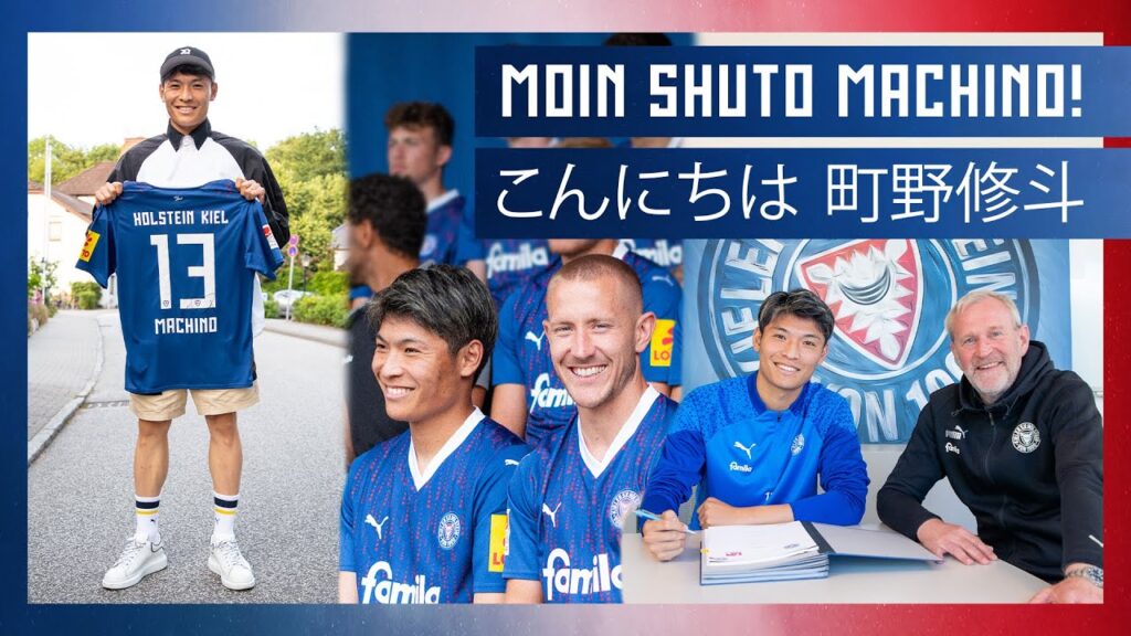 Moin Shūto Machino! 👋🏼 | 町野修斗のホルシュタイン・キールでの初日 | Die ersten Tage von Shūto bei Holstein Kiel 😊