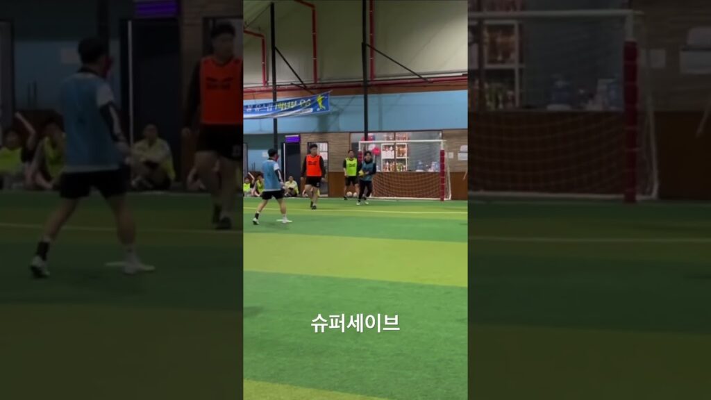 슈퍼세이브