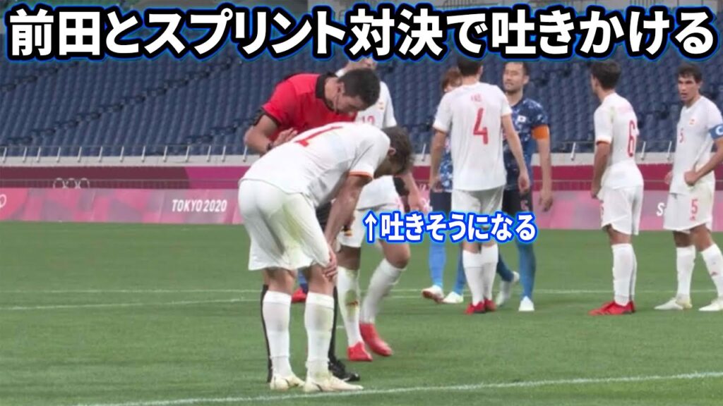 走りすぎて吐きそうになるオヤルサバル