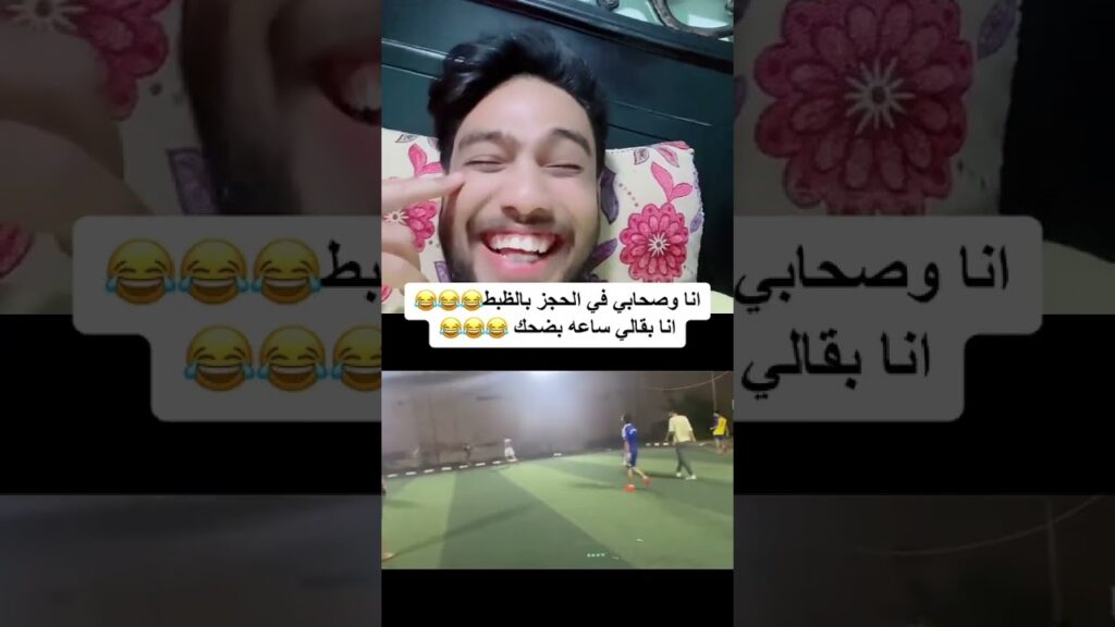 وانا بشتم صحابي واحنا بنلعب خماسي بالظبط 😂😡🔥 #shortswithkhalook