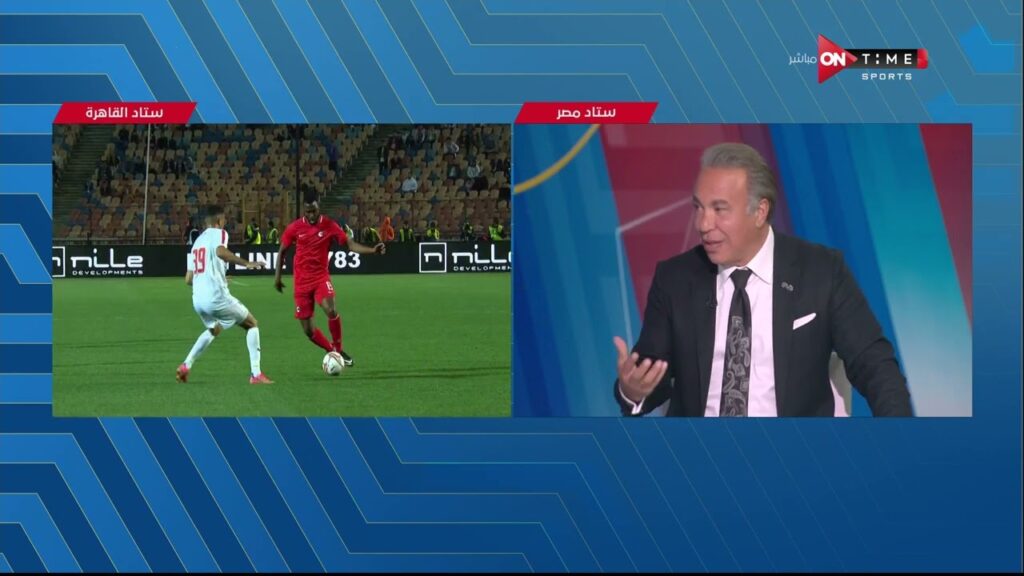 ستاد مصر-أيمن يونس:سيف الدين الجزيري النهارده حاجه تانية للزمالك أمام فيوتشر