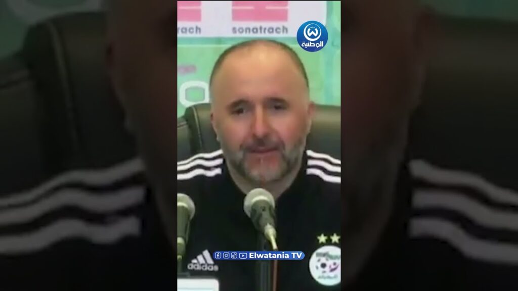 شاهدوا كيف اعتذر بلماضي للاعب التونسي بعد واقعة الشجار