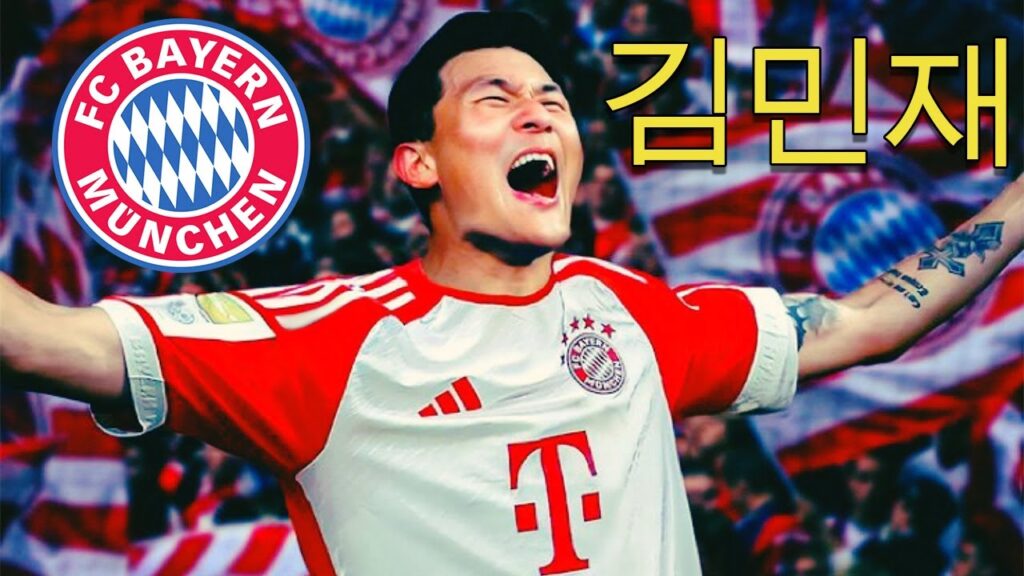 Kim Min-jae 김민재 ● Welcome to Bayern Munich 🔴⚪🇰🇷 Best Defensive Skills & Passes