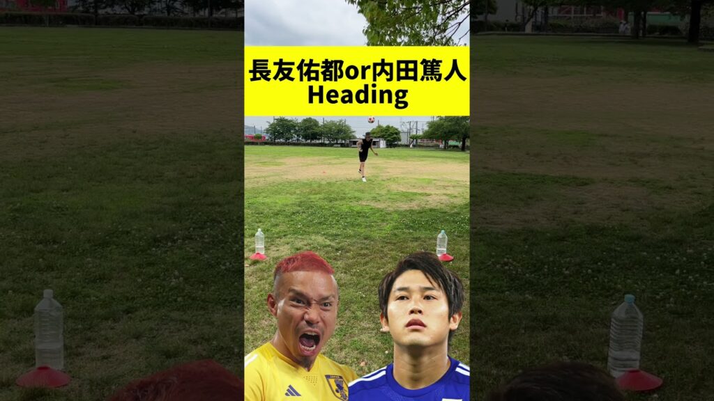Yuto Nagatomo or Atsuto Uchida #shorts