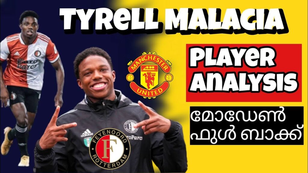 യുണൈറ്റഡ് target ടൈറൽ മലാസിയ strength and weakness | Player Analysis | Tyrell Malacia |Feed Football
