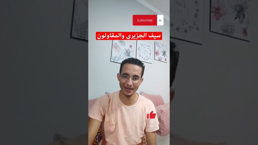 سيف الجزيرى والمقاولون #football#الزمالك #الجزيري #الزمالك_المصري #الزمالك_الملكي #شيكابالا #كأس_مصر