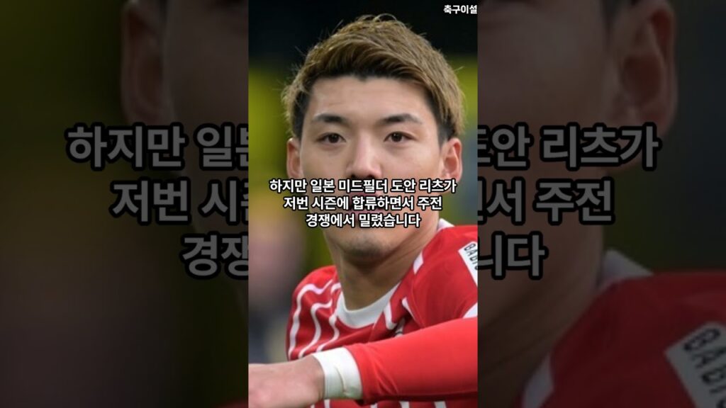 나폴리 김민재 떠난 자리 정우영을 노린다?