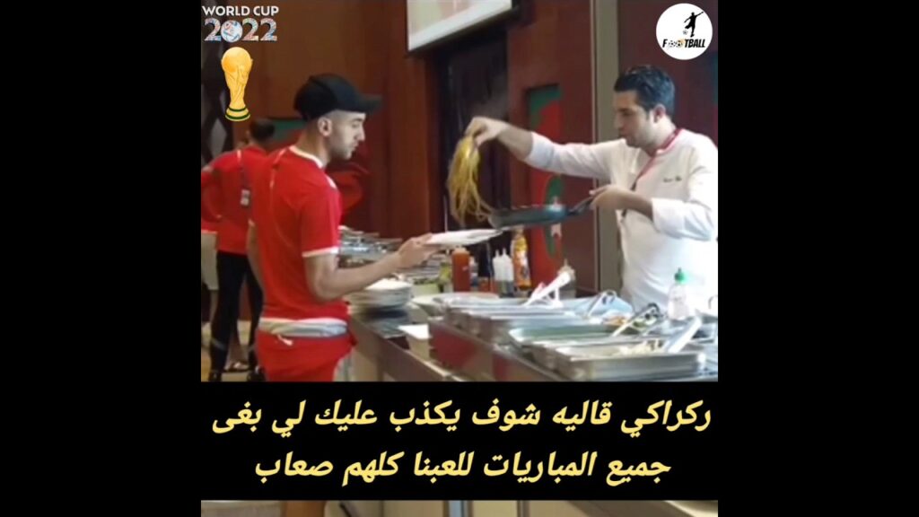 ركراكي قاليه شوف يكذب لي بغى جميع المباريات للعبنا كلهم صعاب