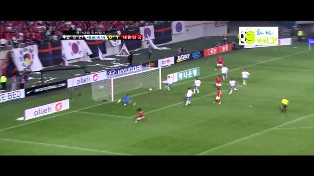 [ Friendly Match ] KOREA vs SERBIA - Goal