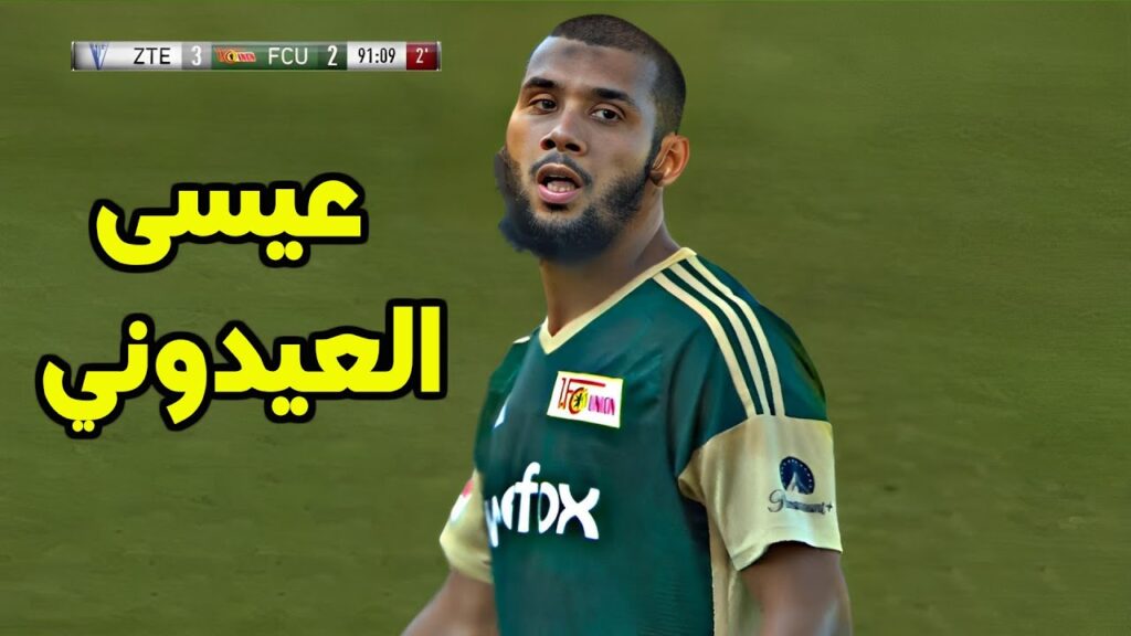 كل ما قدمه المحارب عيسى العيدوني اليوم ضد زالاجيرسيج  | Aïssa Laïdouni Performance vs Zalaegerszegi