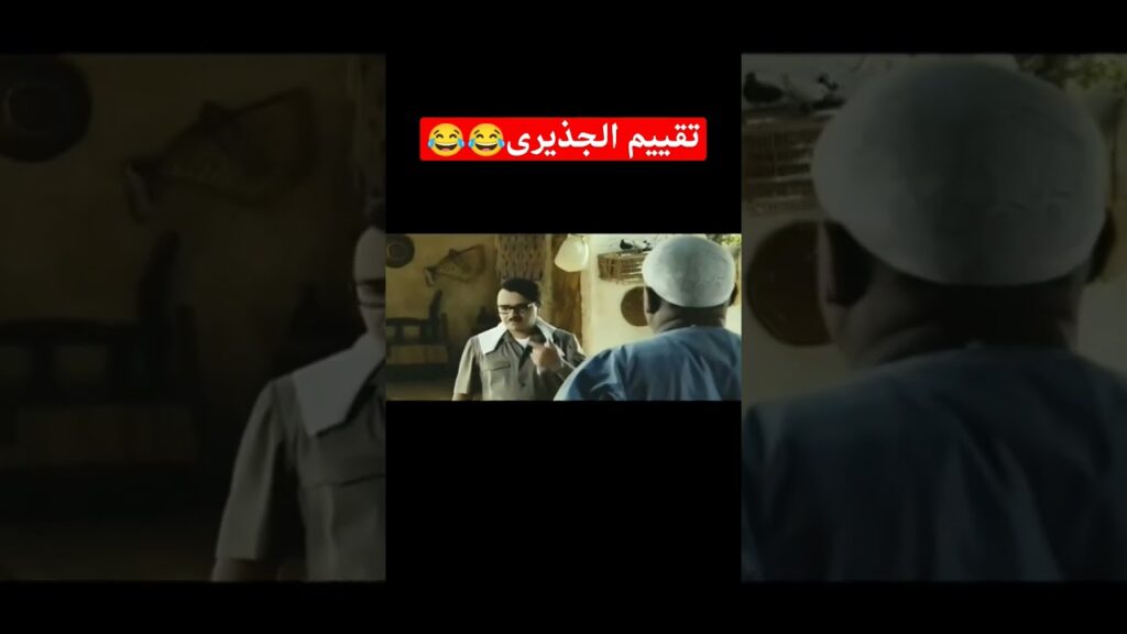 الجذيرى جاب كام #football #الجزيري #الزمالك #الزمالك_المصري #الزمالك_الملكي #shorts #zamalek #like