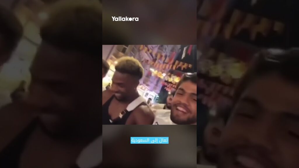 مُشجع سعودي يطلب من اداما تراوري الانتقال إلى الهلال 🇸🇦