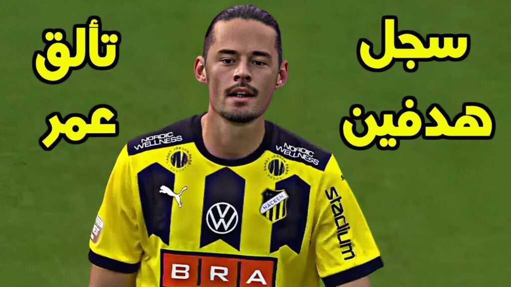 كل ما قدمه عمر العيوني اليوم في أول ظهور في الدوري مع فريقه الجديد | العيوني دخل بديل وسجل هدفين 🔥 كل ما قدمه عمر العيوني اليوم في أول ظهور في الدوري مع فريقه الجديد | العيوني دخل بديل وسجل هدفين 🔥