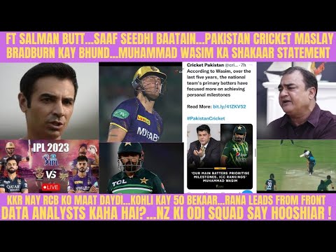 FT SALMAN BUTT..SAAF SEEDHI BAATAIN...BRADBURN KA BHUND.SABIQ CHIEF SELECTOR KA SHAKAAR.KKR STUN RCB