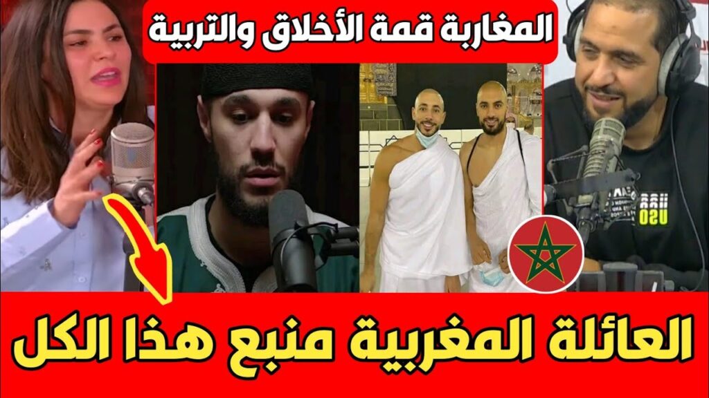 الإعلام التونسي يقف احتراما للاعب نصير مزراوي بعد ترتيله القرآن بطريقة رائعة هذا المغرب..