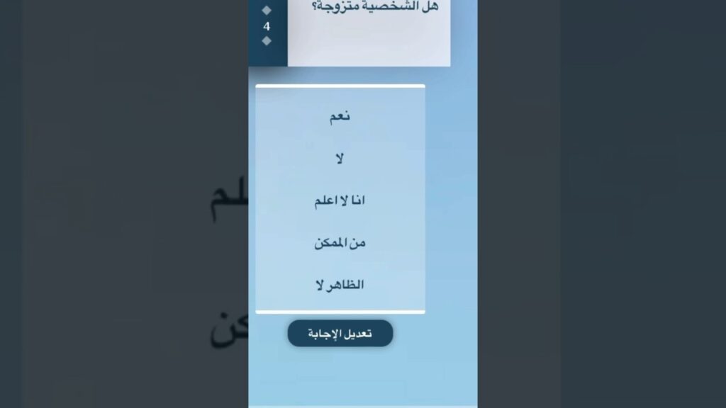 هل المارد الازرق يقدر يجيب سعود عبد الحميد 🔥؟ #football #الهلال