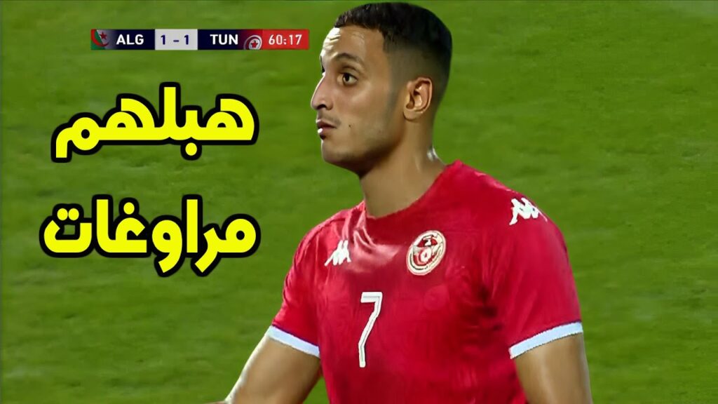 كل ما قدمه محمد إلياس العاشوري اليوم ضد الجزائر 🔥العاشوري هبلهم مرواغات وقدم مباراة ممتازة 😱