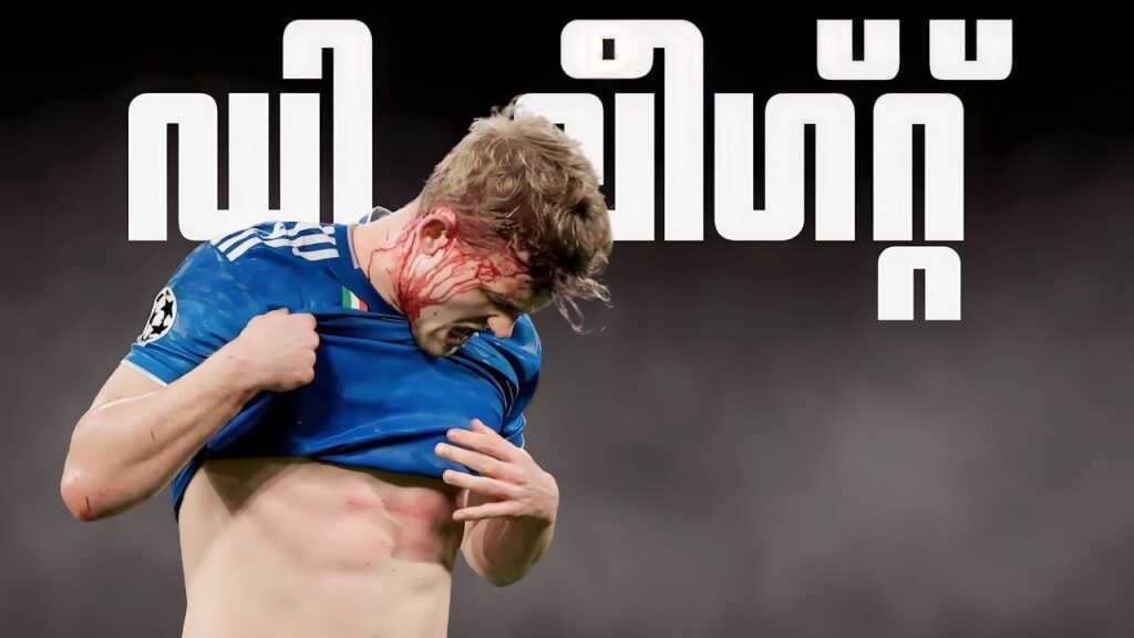 ഡച്ച് പർവതം.. ⛰️|de ligt malayalam| gold n ball