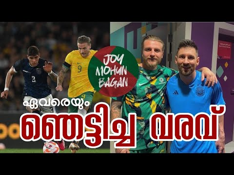 ഞെട്ടിച്ച നീക്കം 🔥|MOHUNBAGAN SUPERGIANTS |MBSG |ISL |INDIANFOOTBALL |MBSG NEWS