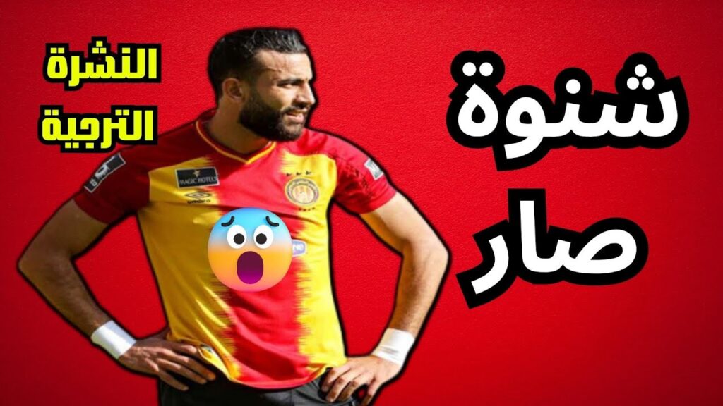 شنوة صار مع الشعلالي 😱 وحقيقة العرض الإماراتي !!