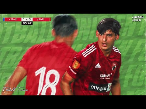 ملخص ما فعله محمد الضاوي "كريستو" أمام الزمالك