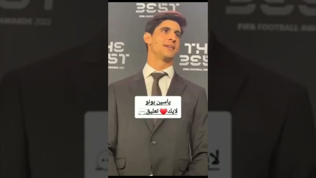 من هو افضل حارس حالياً 🤔