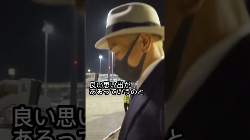 カタールに到着　長友選手が語るカタールとは? #サッカー日本代表 #samuraiblue  #長友佑都 #ワールドカップ