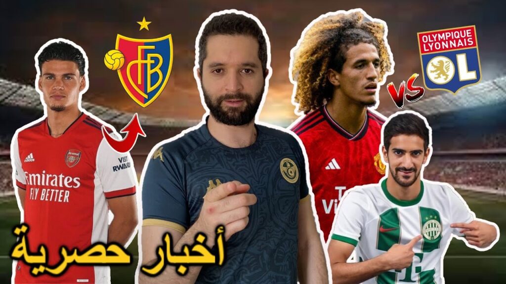 حنبعل المجبري يتحصل على أعلى تقييم في فريق مانشستر . عمر الرقيق مطلوب في بازل. أداء مشجع لبن رمضان