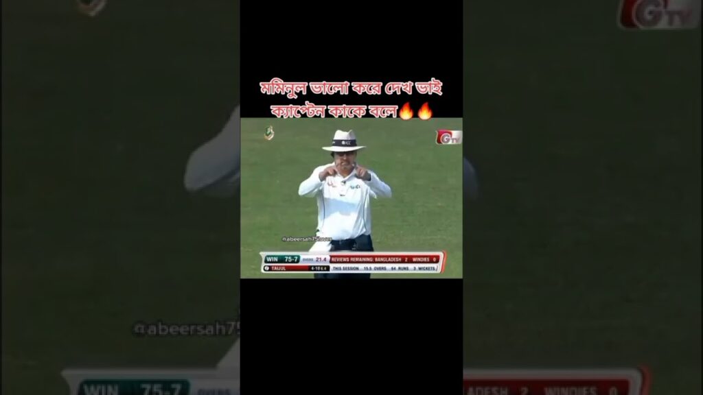 Shakib al Hasan || #shakibalhasan #cricket #bangladesh #shorts #tiktok