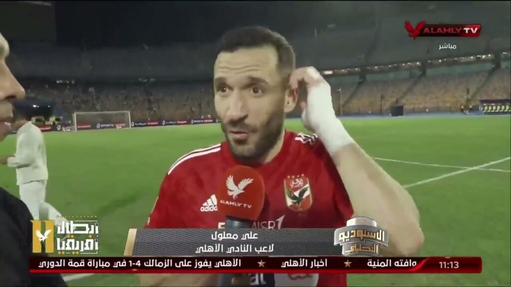 علي معلول: الفوز على الزمالك جاء عن جدارة واستحقاق