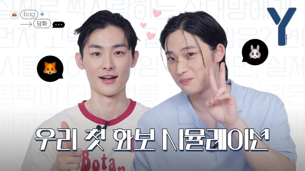 인생 첫 화보.. 쉽지 않죠?.이승규&이종혁