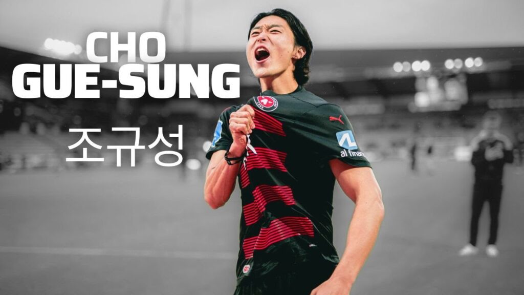 Cho Gue-Sung (조규성) Debut for FC Midtjylland