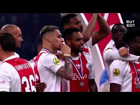 Nicolás Tagliafico - Live is Life 🏆 Remko Pasveer forgot about the medal 😄 Ajax awards 2021/22