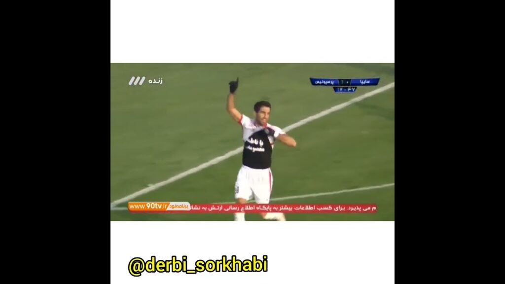 گل قیچی برگردون زیبای وحید امیری به سایپا #shorts