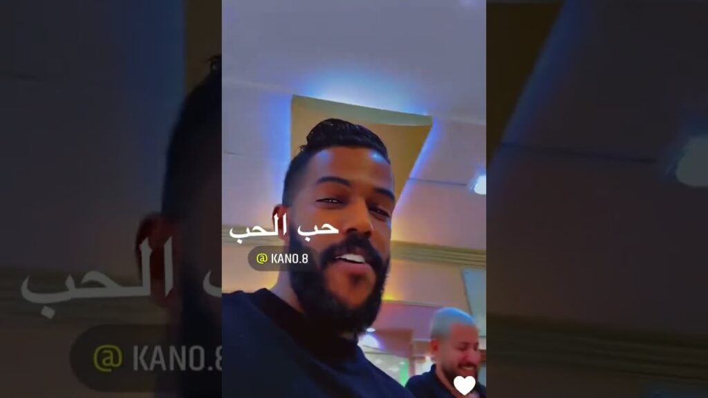 العابد برفقة محمد كنو