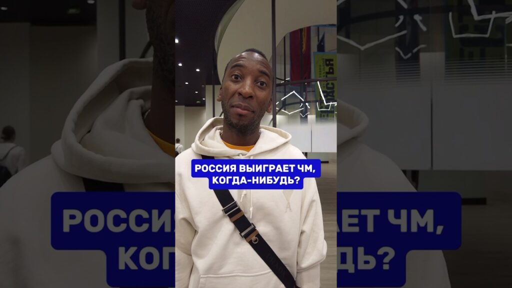 Гаэль Ондуа - игрок сборной Камеруна, экс-игрок ЦСКА, Анжи, Ганновера, игрок Сервертта 🔥 #Gael