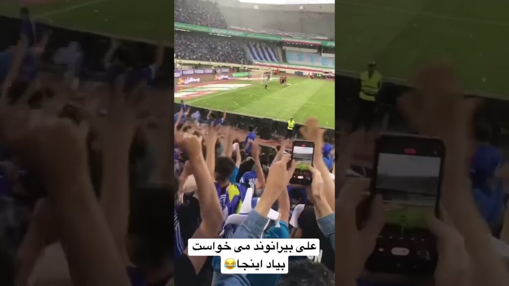 علی بیرانوند می خواست بیاد اینجا😂