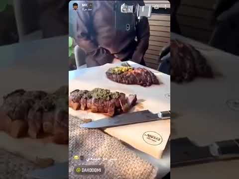 محمد كنو يصور ستيك بن قاسم لذيذ ويشهي ويخليك جوعان 😂😰😰
