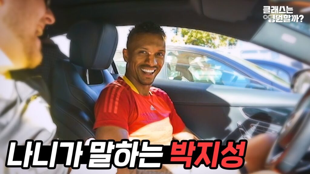 그당시 맨유 선수들이 박지성을 계속 언급하는 이유, “박지성은 빅매치의 아이콘” 그당시 맨유 선수들이 박지성을 계속 언급하는 이유, "박지성은 빅매치의 아이콘”