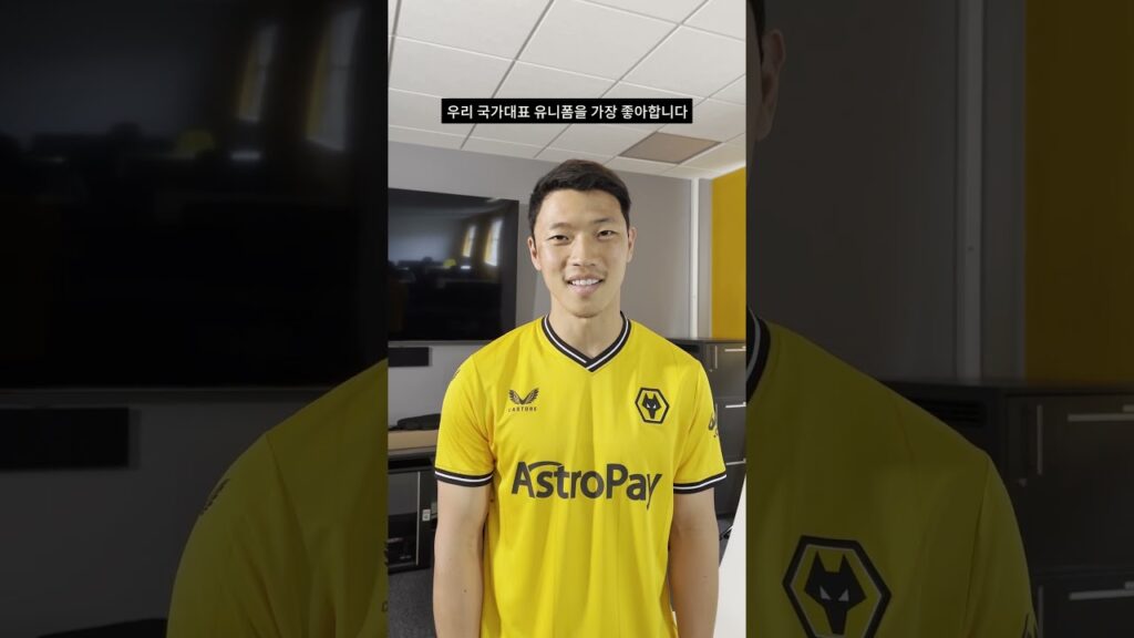 Hee Chan's quick-fire kit quiz #shorts