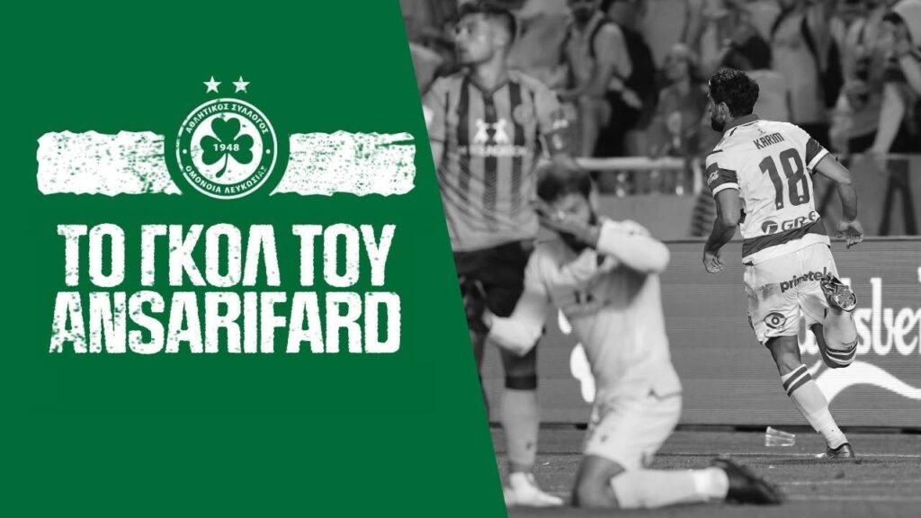 Το γκολ του Καρίμ από την παρακάμερα 🤩🏆⚽