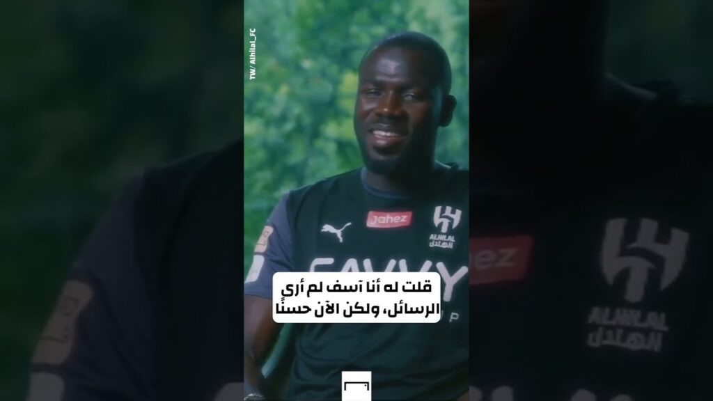 موقف طريف لكوليبالي مع علي البليهي بعد انضمامه للهلال😅 #الهلال_السعودي #كوليبالي #علي_البليهي