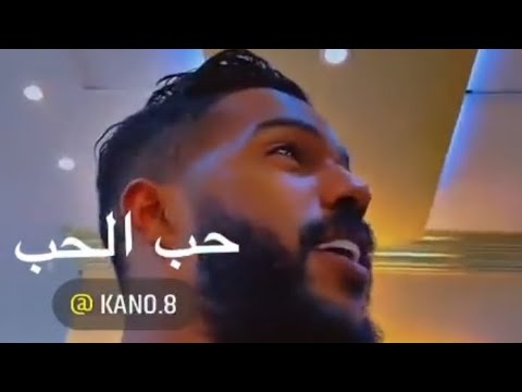 #محمد_كنو و#نواف_العابد بلحلاق 😂😂😂😂💙💙💙💙