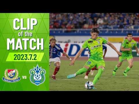 【CLIP OF THE MATCH】#小野瀬康介 選手のドリブル突破で獲得したPKを #町野修斗 選手が冷静に右隅へゴール！ #0702横浜FM湘南