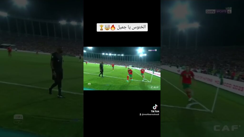 لقطة بلال الخنوس الرائعة 🤩🔥